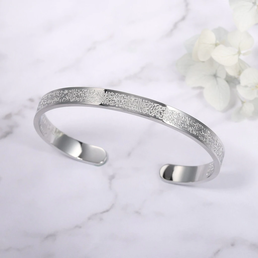 Ayatul Kursi Armband Religieus Symbool met Inscriptie Edelstaal Sieraad | Sulvida