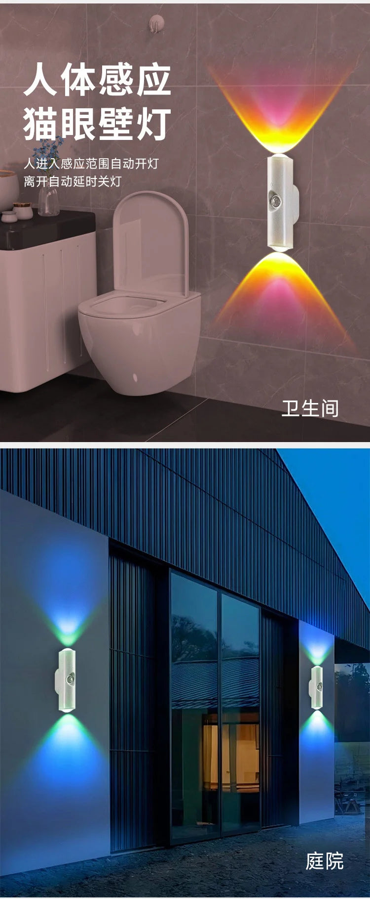 Oplaadbaar LED-nachtlampje met bewegingssensor 7 kleuren magnetisch voor slaapkamer badkamer gang toilet | Sulvida