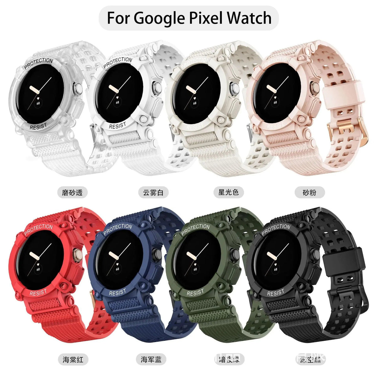Bracelet de montre avec coque de protection pour Pixel Watch et Pixel Watch 2 sport en silicone hybride noir | Sulvida