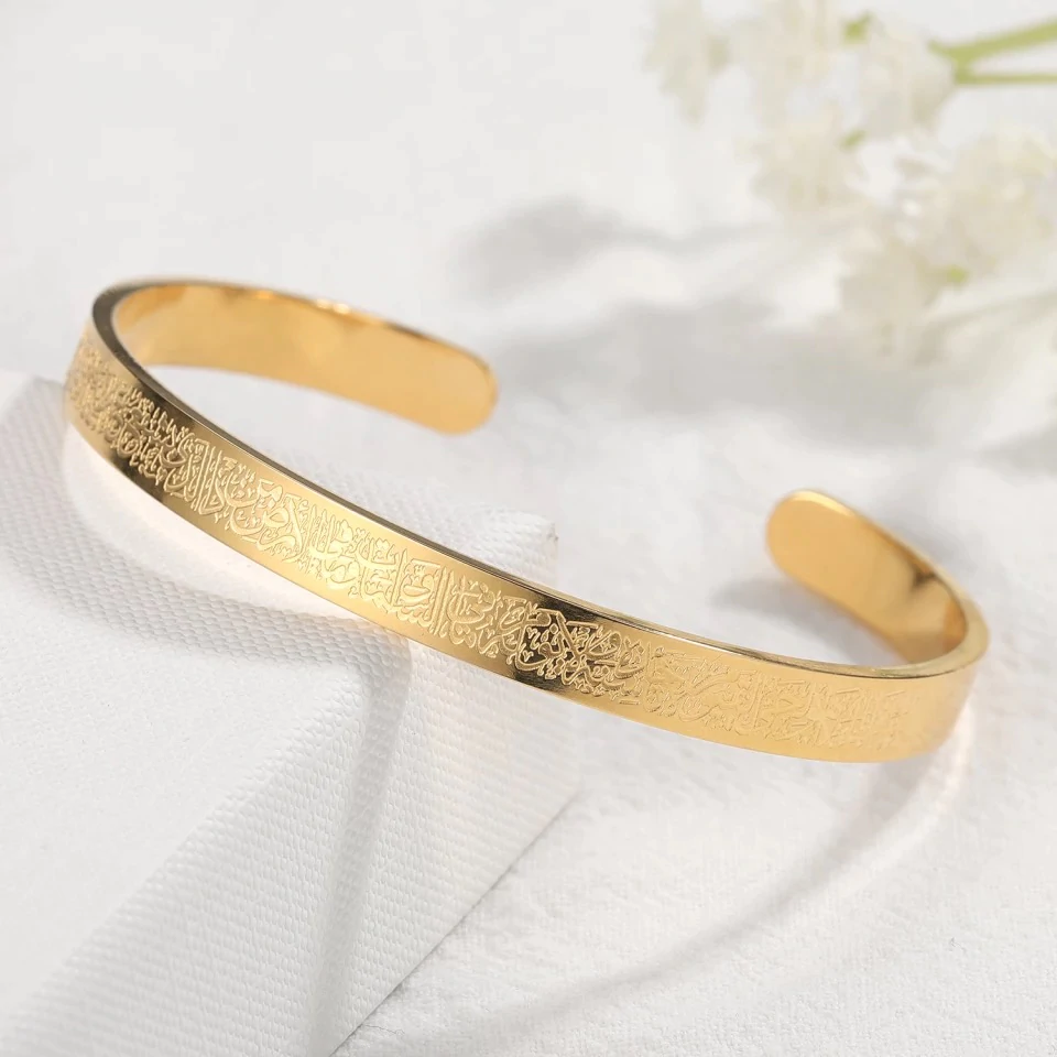 Ayatul Kursi Armband Religieus Symbool met Inscriptie Edelstaal Sieraad | Sulvida