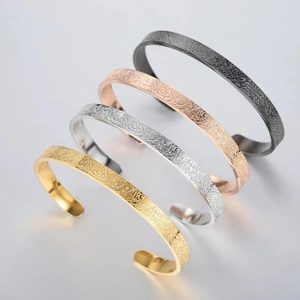 Ayatul Kursi Armband Religieus Symbool met Inscriptie Edelstaal Sieraad | Sulvida