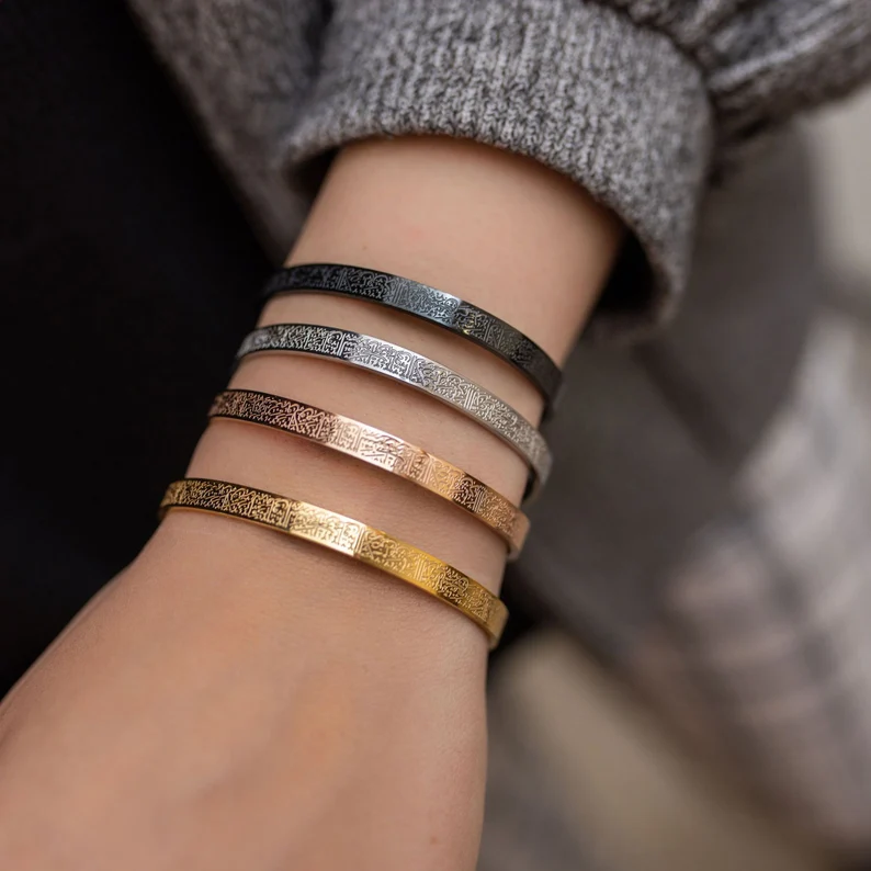 Ayatul Kursi Armband Religieus Symbool met Inscriptie Edelstaal Sieraad | Sulvida