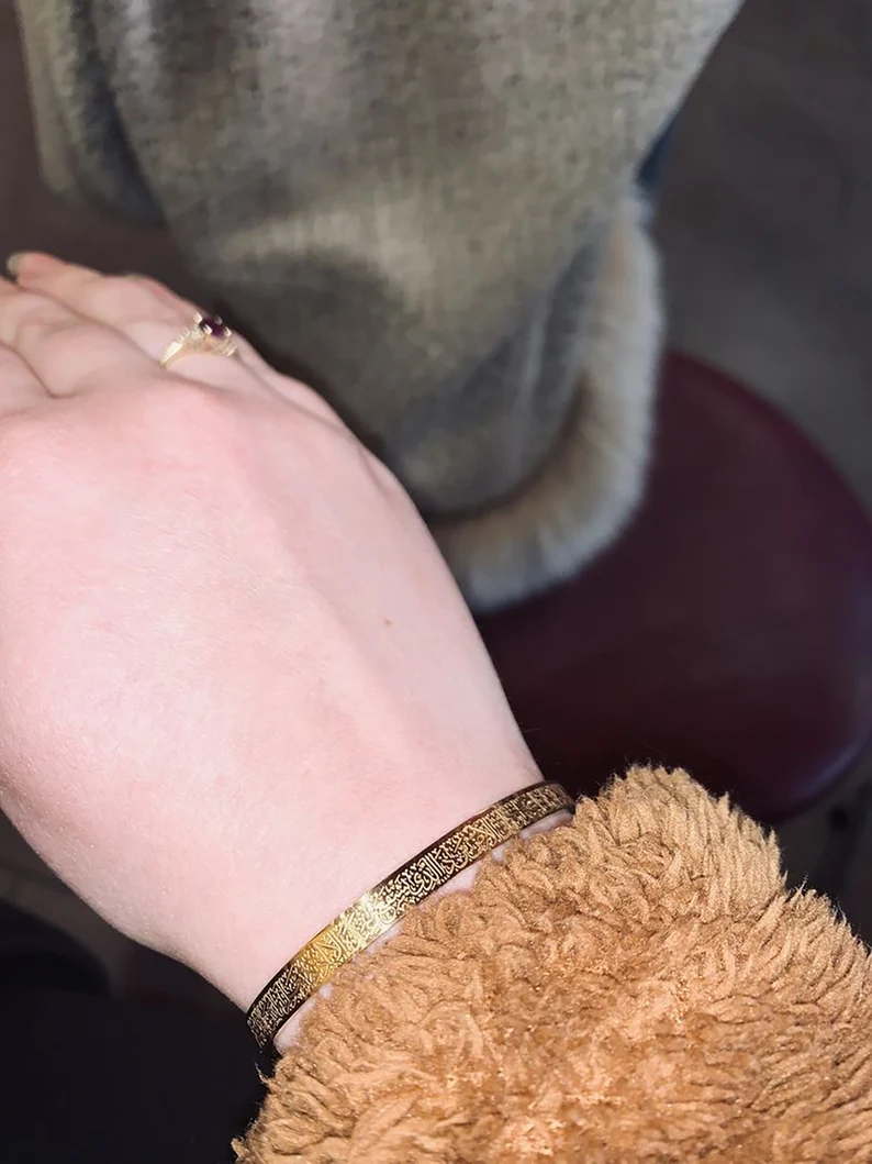 Ayatul Kursi Armband Religieus Symbool met Inscriptie Edelstaal Sieraad | Sulvida