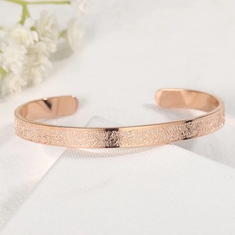Ayatul Kursi Armband Religieus Symbool met Inscriptie Edelstaal Sieraad | Sulvida