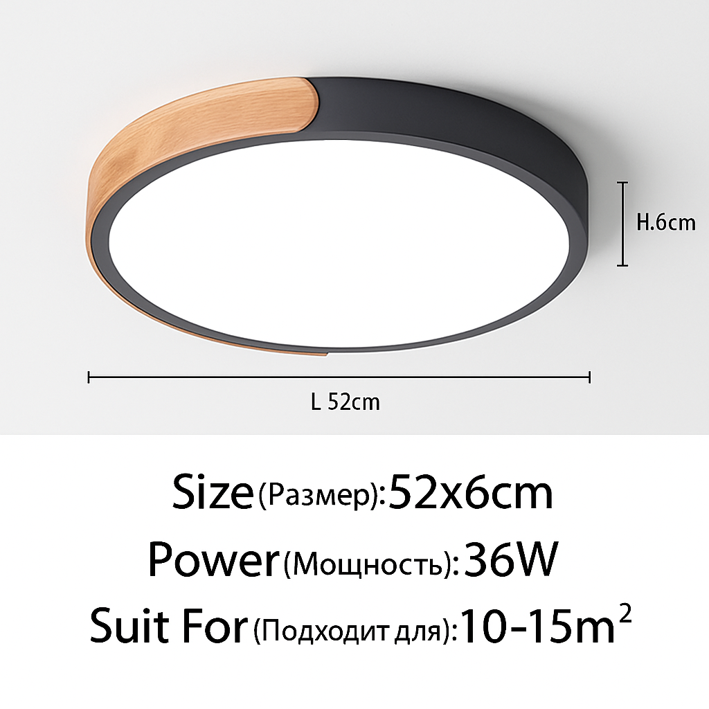 Ronde plafondlamp LED met hout en metalen afwerking modern design woonkamer slaapkamer 27-52cm dimbaar | Sulvida