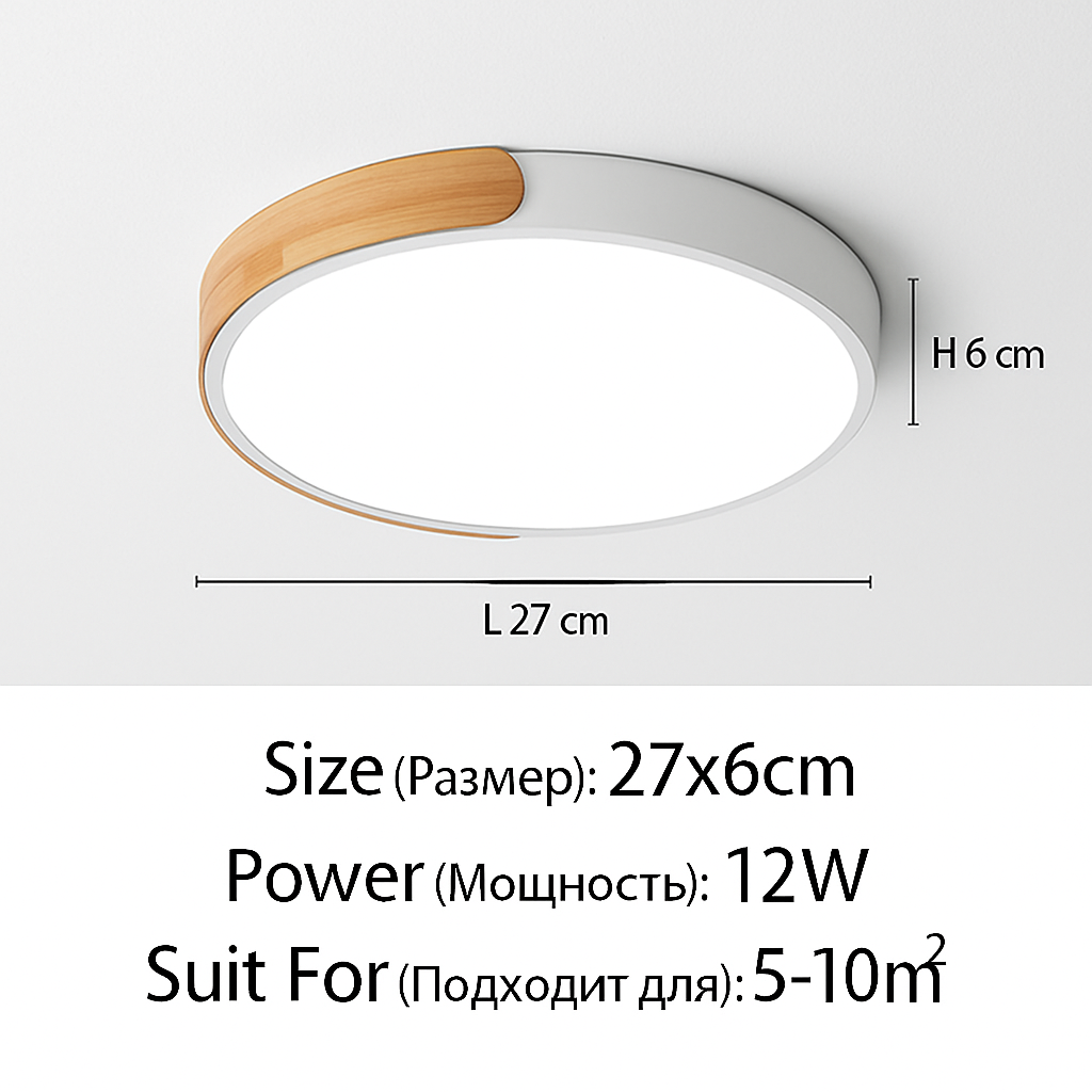 Ronde plafondlamp LED met hout en metalen afwerking modern design woonkamer slaapkamer 27-52cm dimbaar | Sulvida